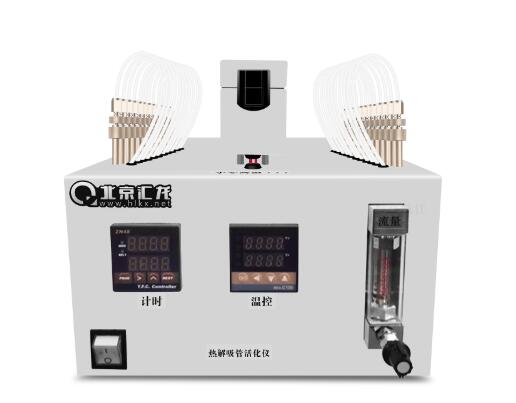 全自動熱脫附解吸儀進(jìn)行樣品預(yù)處理的好處是什么?