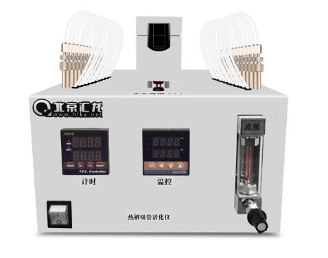 什么情況下熱脫附解析儀的樣品要進行預處理？