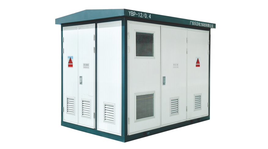 預裝式變電站